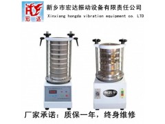 TS-300型标准分析筛实验筛（ISO9001认证）图2