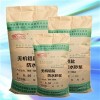 天津無機鋁鹽防水劑工廠批發供貨