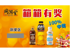 刮奖卡怎么做揭开卡价格刮刮卡怎么定制图3