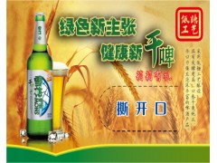 防伪刮奖卡怎么制作刮奖卡怎么制作揭开奖卡哪里制作图3