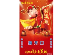 揭开口刮刮卡公司兑奖卡设计刮奖卡制作厂家图2