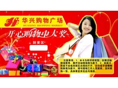 刮刮卡制造抽奖卡供应刮刮卡制作质量有保障图3