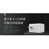 壹小宝共享充电宝项目全国招代理商