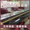 旋转小火锅设备自助餐台全套回转麻辣烫串串香涮烤一体式火锅桌