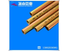 宁波市萧通牌JDG管SC镀锌钢管萧山管业萧通牌宁波市总经销图2