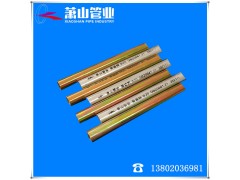 宁波市萧通牌JDG管SC镀锌钢管萧山管业萧通牌宁波市总经销图3