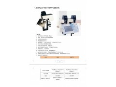 瑞特106E电动订书机图2