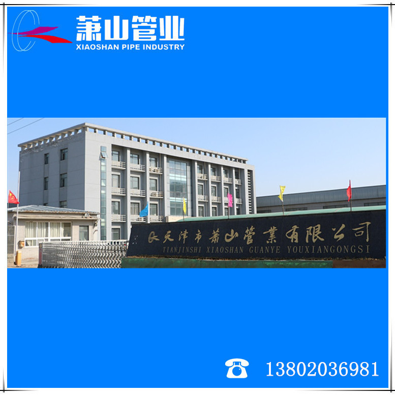 厂