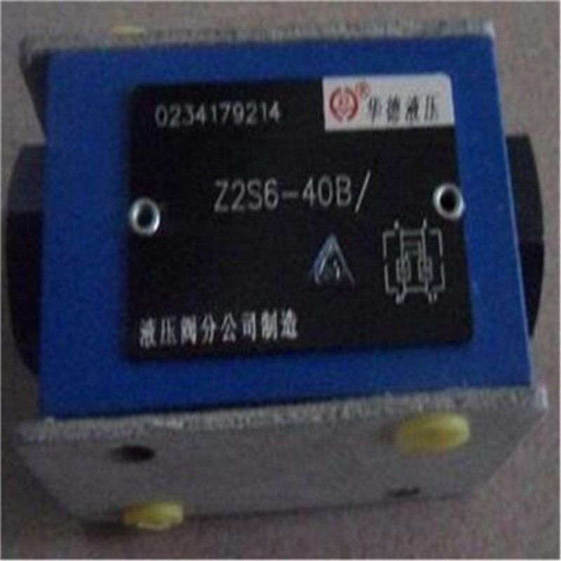 液控单向阀Z2S6-40B