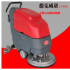 德克威诺LC19A手推式洗地机,物业保洁专用电动洗地机