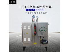 蒸汽发生器水量不足自动BAOJING保护措施　图3
