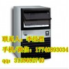万利多制冰机_UG-80喷淋式柜台制冰机