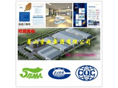 萧山管业萧通牌jdg管kbg管厂家总经销图3