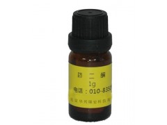 茚二酮图2