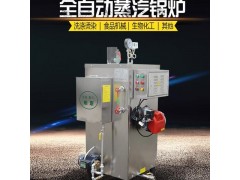 旭恩天然气节能1蒸汽发生器供应商图3