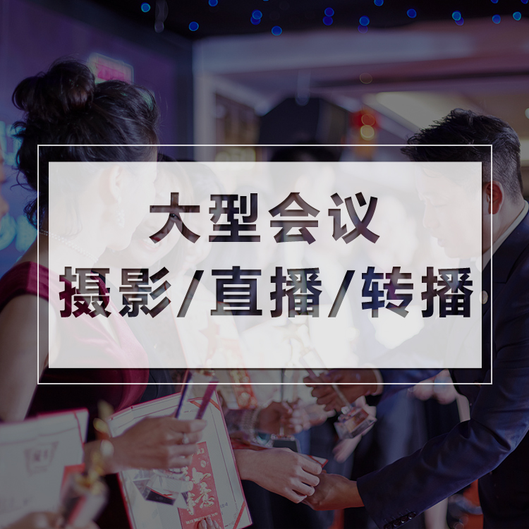 主图