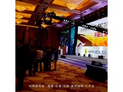 大型会议直播转播拍摄录制会议暖场视频开场视频宣传片图3