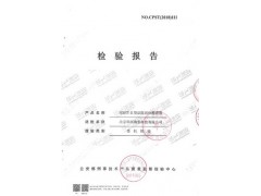 HXHT-II型法医活体检验箱）图2