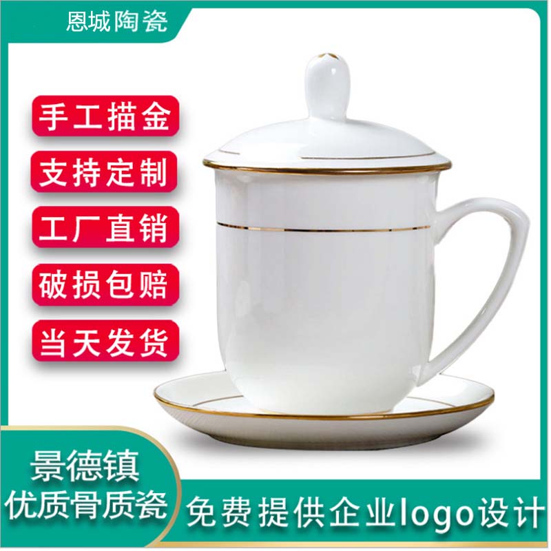 陶瓷杯子定制案例