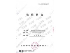 现场痕迹勘查箱（多用途现场勘查箱）图2