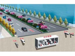城市地下综合管廊无线对讲系统解决方案图3