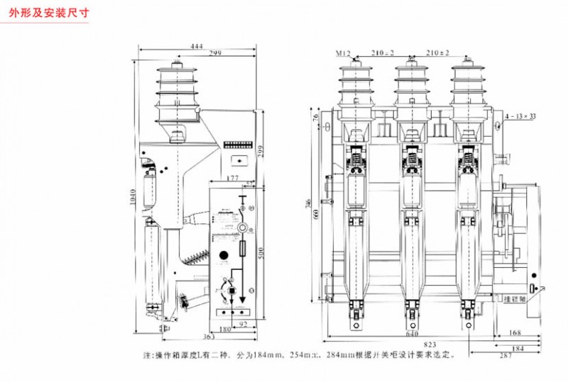 外形及安装尺寸