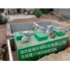山东潍坊地埋式一体化污水处理设备AO工艺供应商