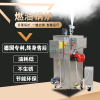 全自动蒸汽发生器的原理附加了压力和水位的全自动控制