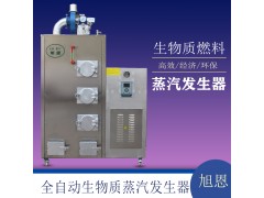 海带干燥蒸汽发生器在干燥过程中起着枢轴作用图2
