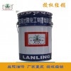 江苏兰陵油漆52-11氯化橡胶面漆优异的低温施工性能