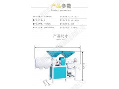 玉米脱皮制糁机农用玉米破碴机小型玉米去皮打糁机图3
