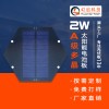 厂家直销光伏发电板组件5v多晶硅pet透明太阳能板电池板