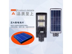 新款特价农村专用一体化太阳能路灯价格表工程路灯景观庭院灯图2