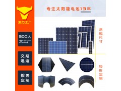 新款特价农村专用一体化太阳能路灯价格表工程路灯景观庭院灯图3