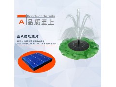 太阳能水泵太阳能喷泉单晶硅半玻纤滴胶太阳能电池板层压板图2