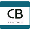 手电筒CB认证CE认证SAA认证