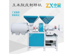 玉米去皮打碴机小麦杂粮脱皮机厂家全自动家用玉米去皮打糁机图2