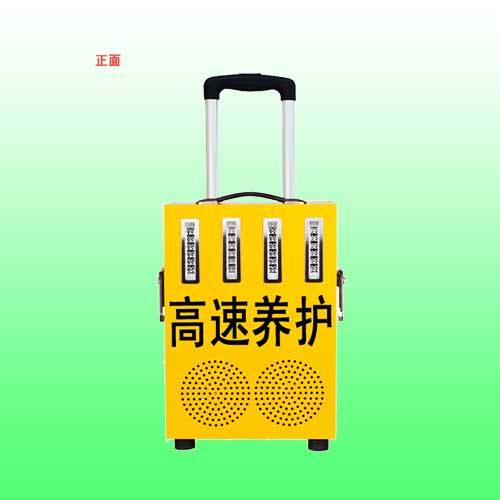 高速养护声光警示器