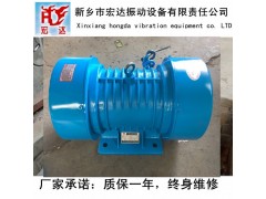 YZDP振动电机/新乡宏达史克平振动电机厂家图2