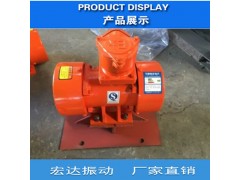 BZF防爆型料仓仓壁振动器/功率0.75kw图3