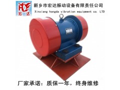 LZF-15仓壁振动器新乡宏达料仓防堵塞图3