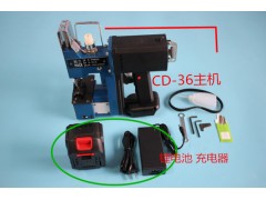 CD-36手提充电缝包机图2