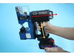 充电缝包机,CD-36型电池式封袋机图2