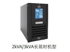 西安艾默生uha3r-0200l20kups电源价格图2