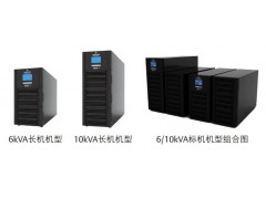 西安艾默生uha1r-0020lups电源销售厂家价格图2