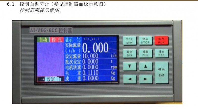 QQ截图20200907092200