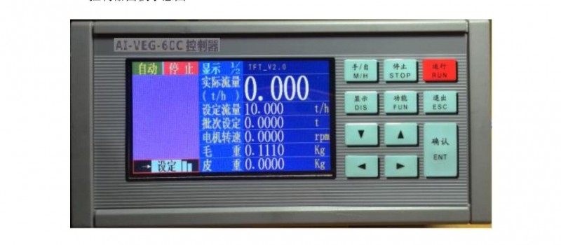 QQ截图20200907092150