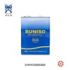 太阳Suniso压缩机冷冻油3GS/4GS