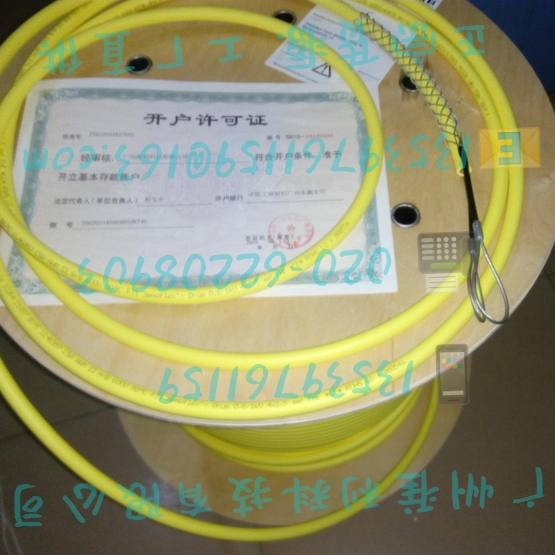 130000005 Semoflex® Drum 18x1,5 mm² gelb