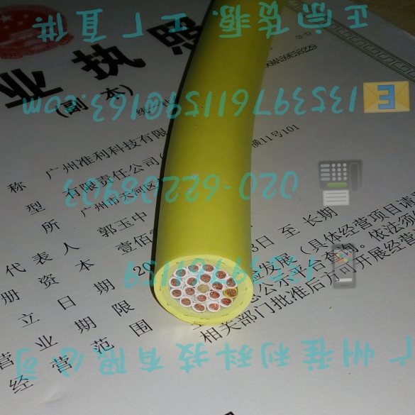 130000018 Semoflex® Drum 0,61kV 42G2,5 mm² gelb